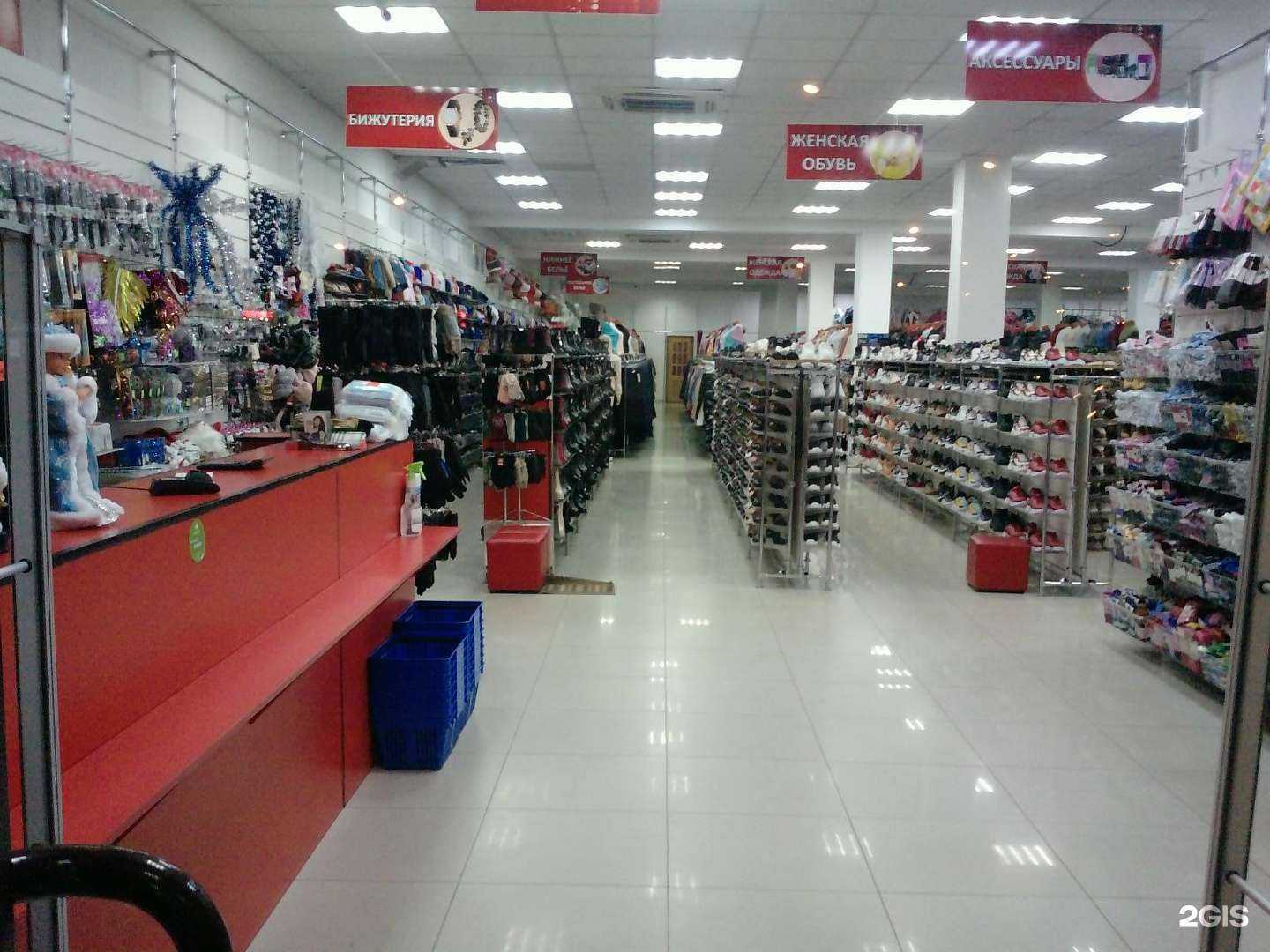 Отзывы на компанию Мир одежды и обуви в Астрахани c фото