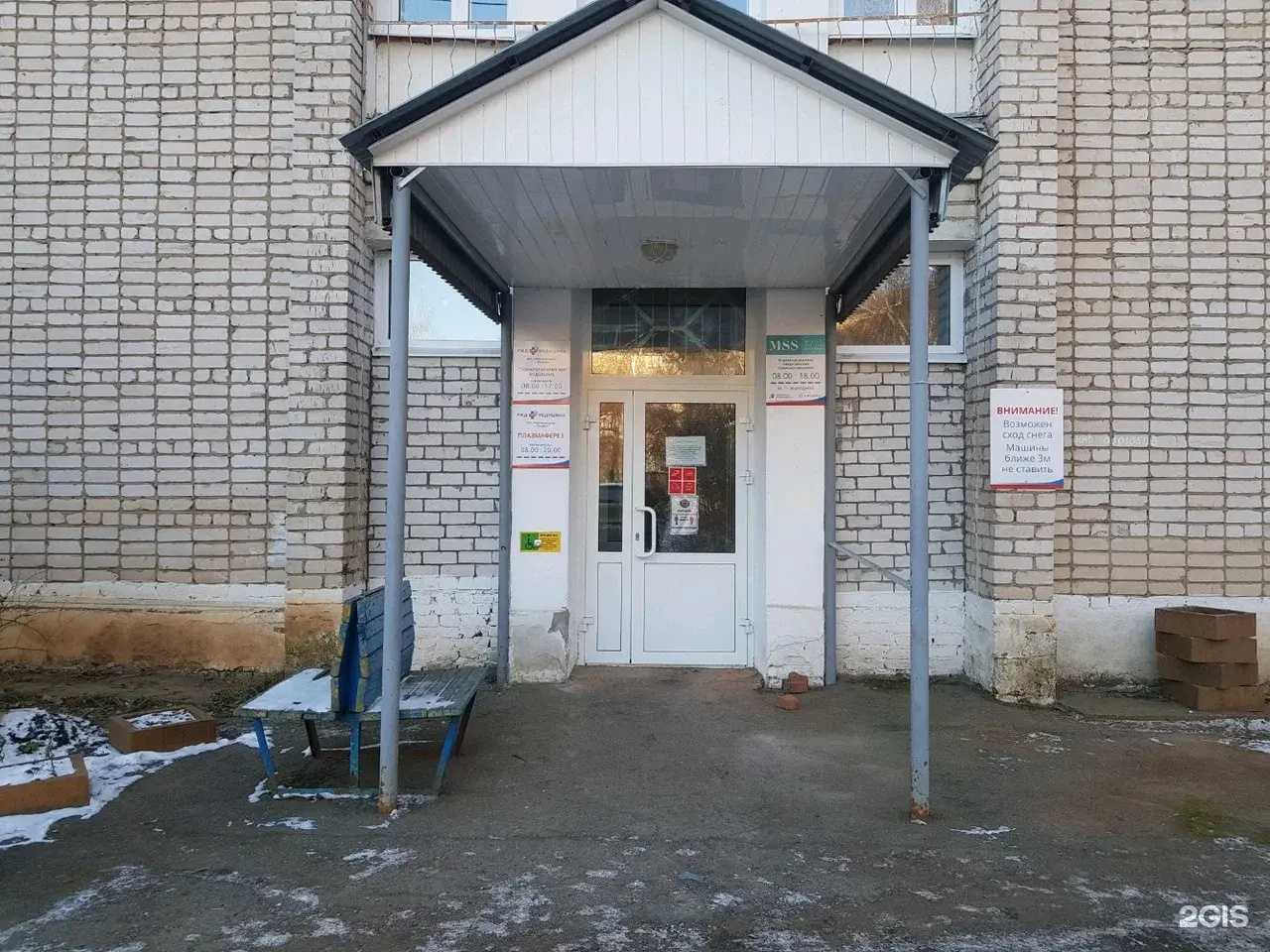 Отзывы на компанию Стоматология в Ижевске c фото