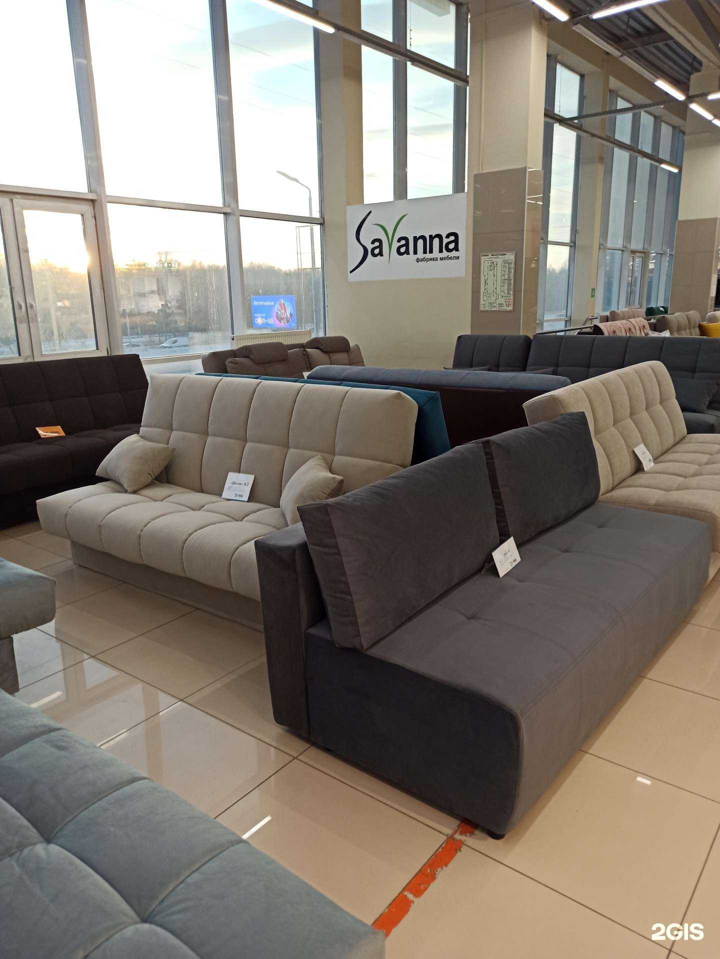 Отзывы на компанию Саванна в Екатеринбурге c фото