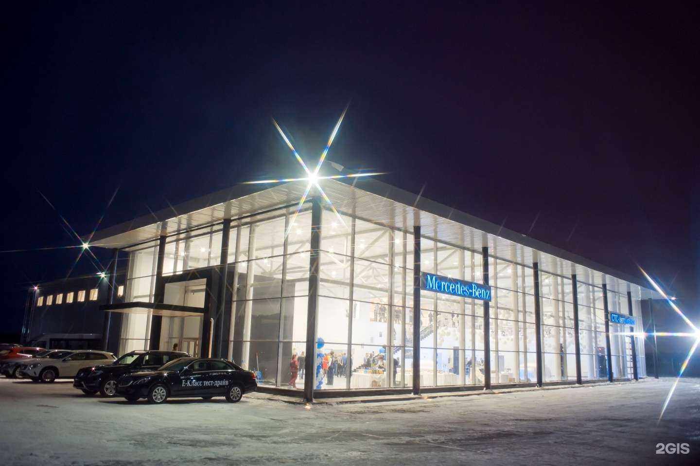 Отзывы на компанию Стс-автомобили в Кемерове c фото