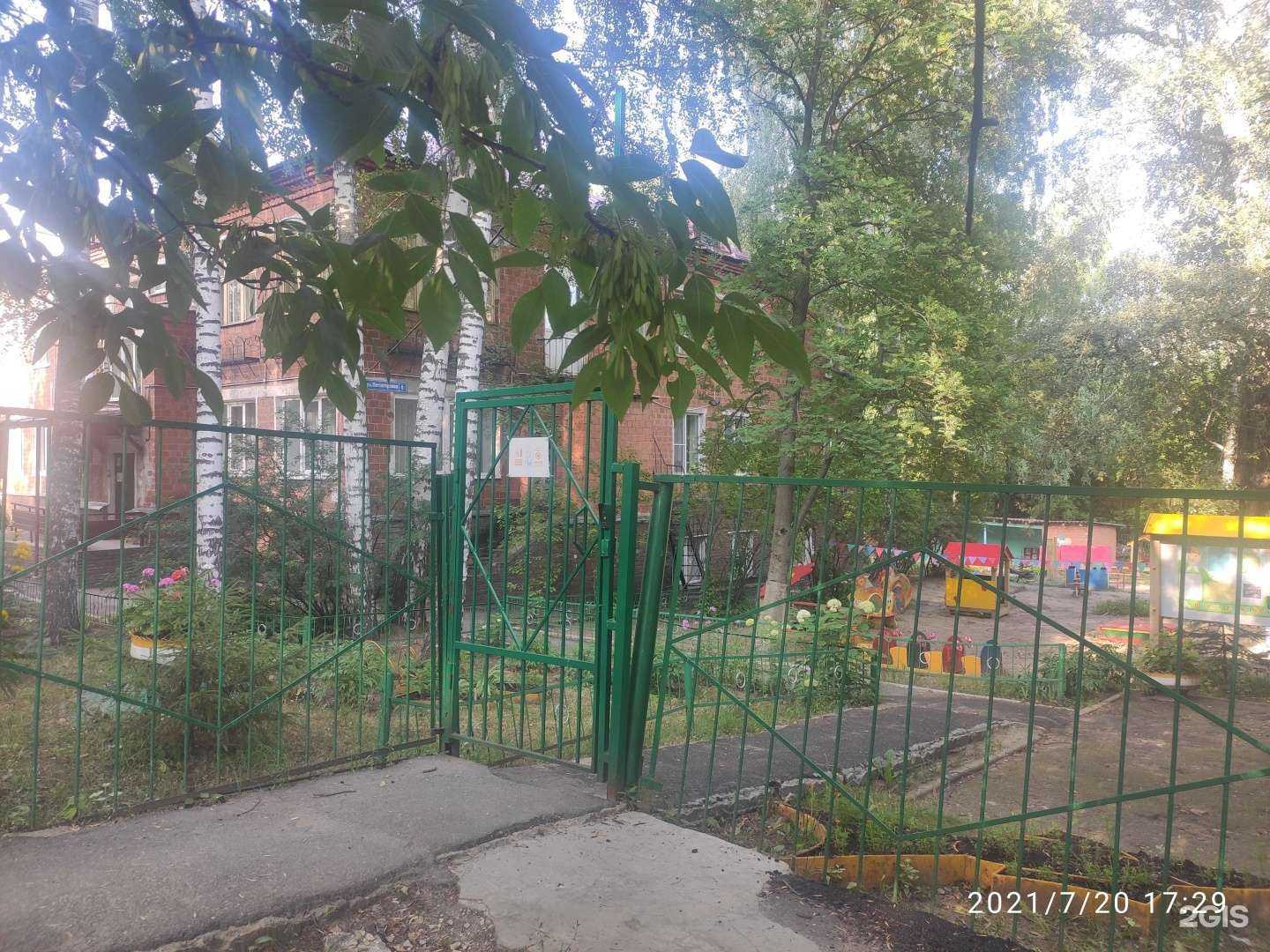 Отзывы на компанию Детский сад №162 в Нижнем Новгороде c фото