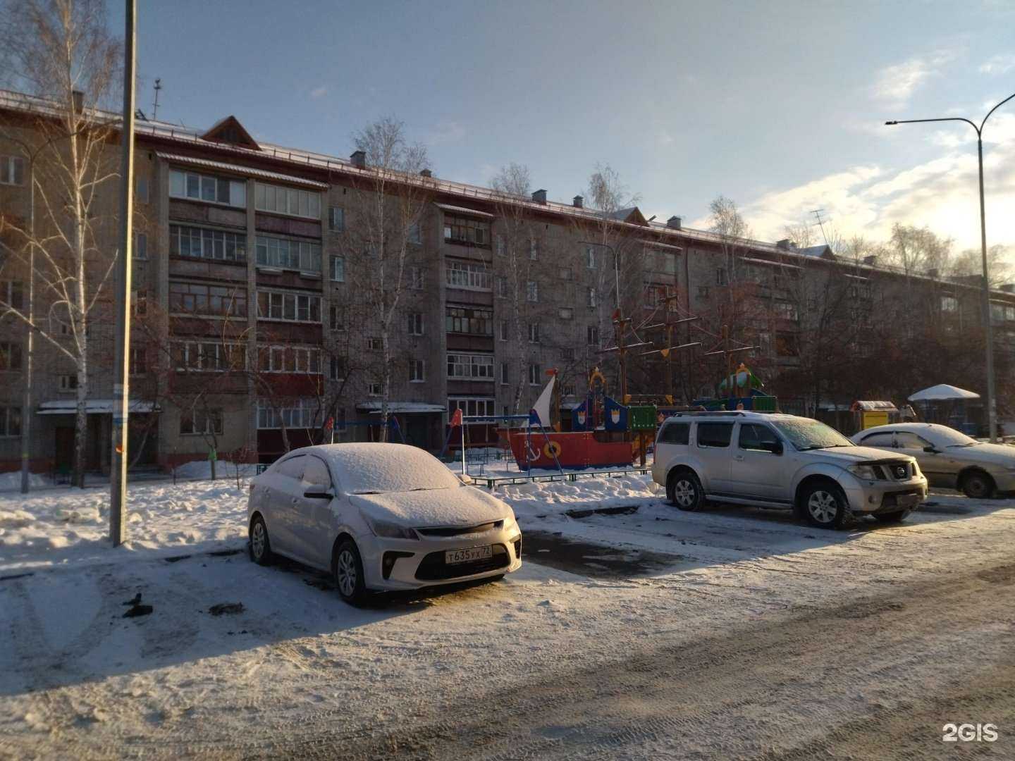 Отзывы на компанию Фортуна в Тюмени c фото - фотография 2 из 2