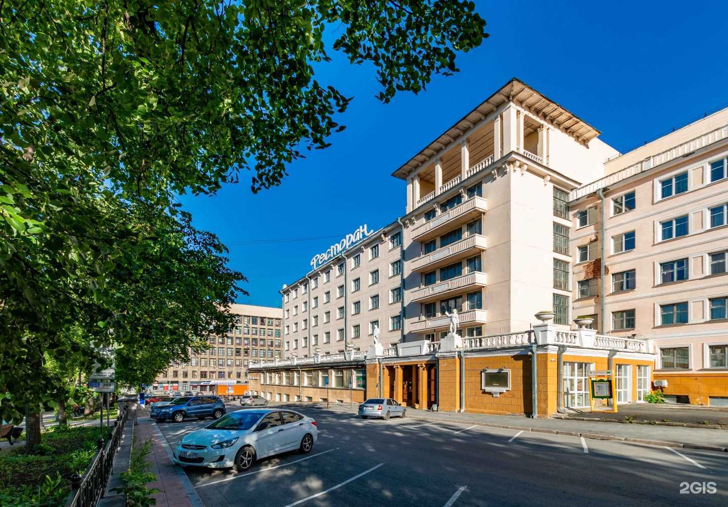 Отзывы на компанию Большой Урал в Екатеринбурге c фото