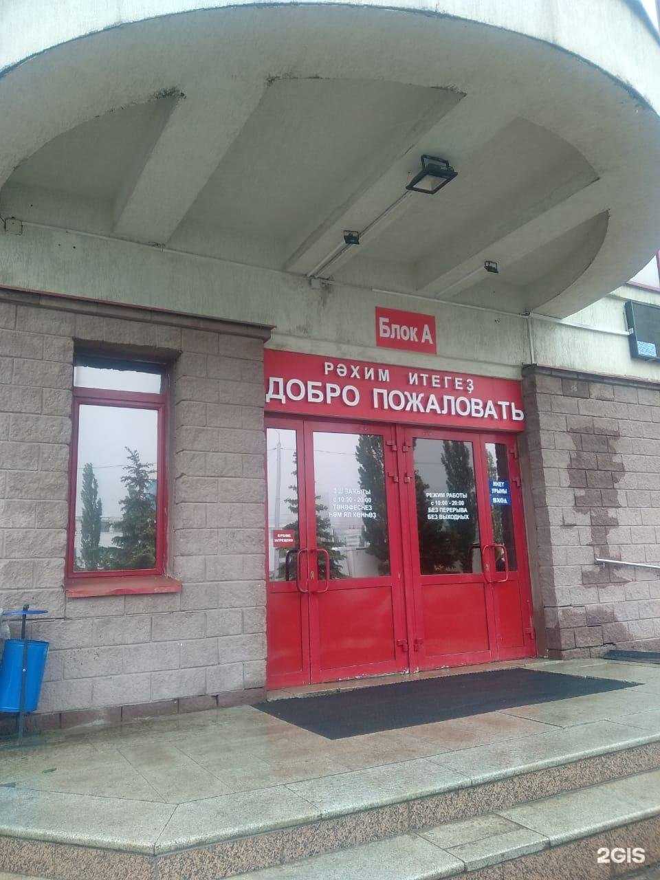 Отзывы на компанию HELLO! в г. Уфа c фото