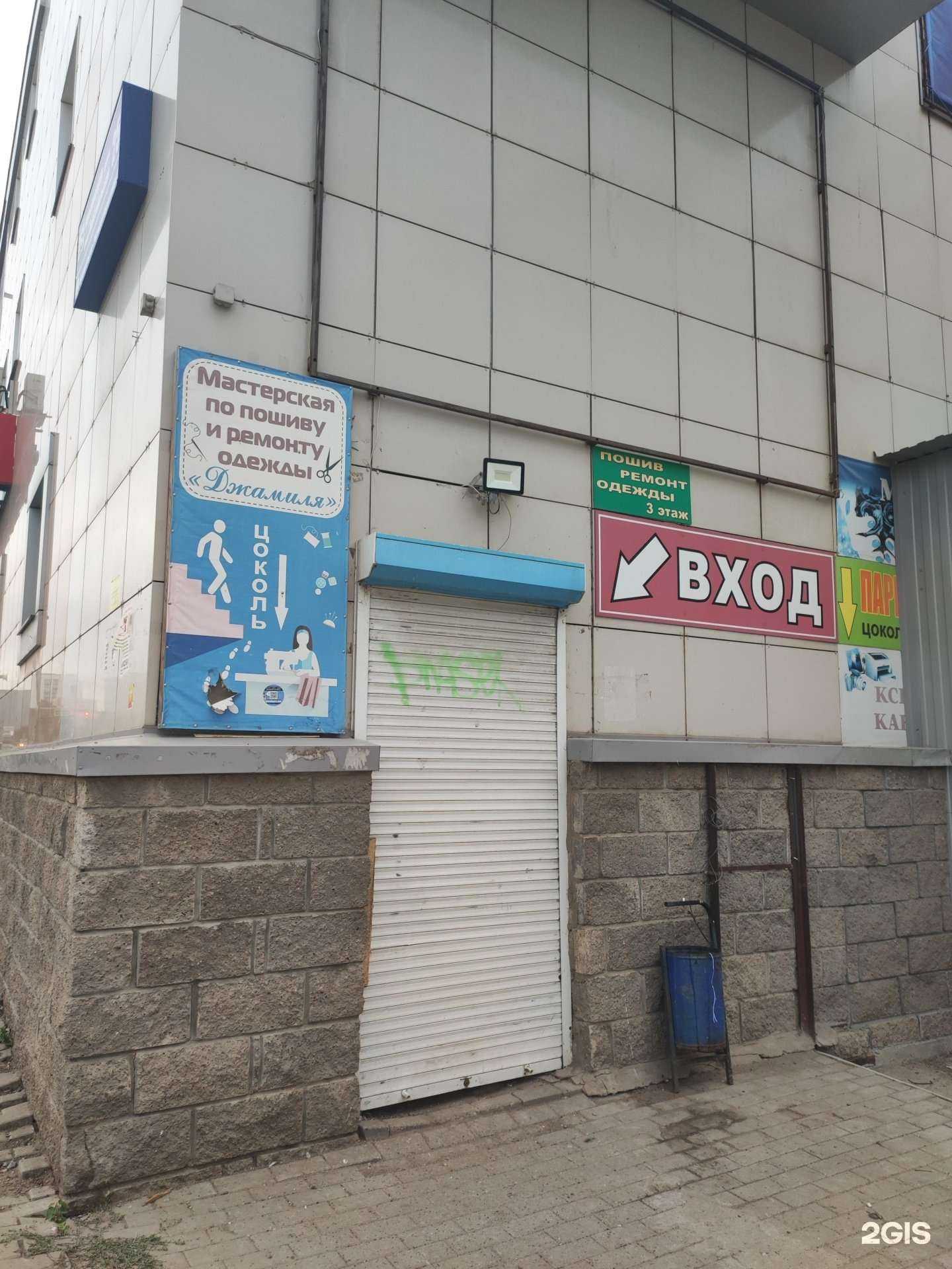 Отзывы на компанию Мастерская по ремонту обуви и изготовлению ключей в Уфе c фото