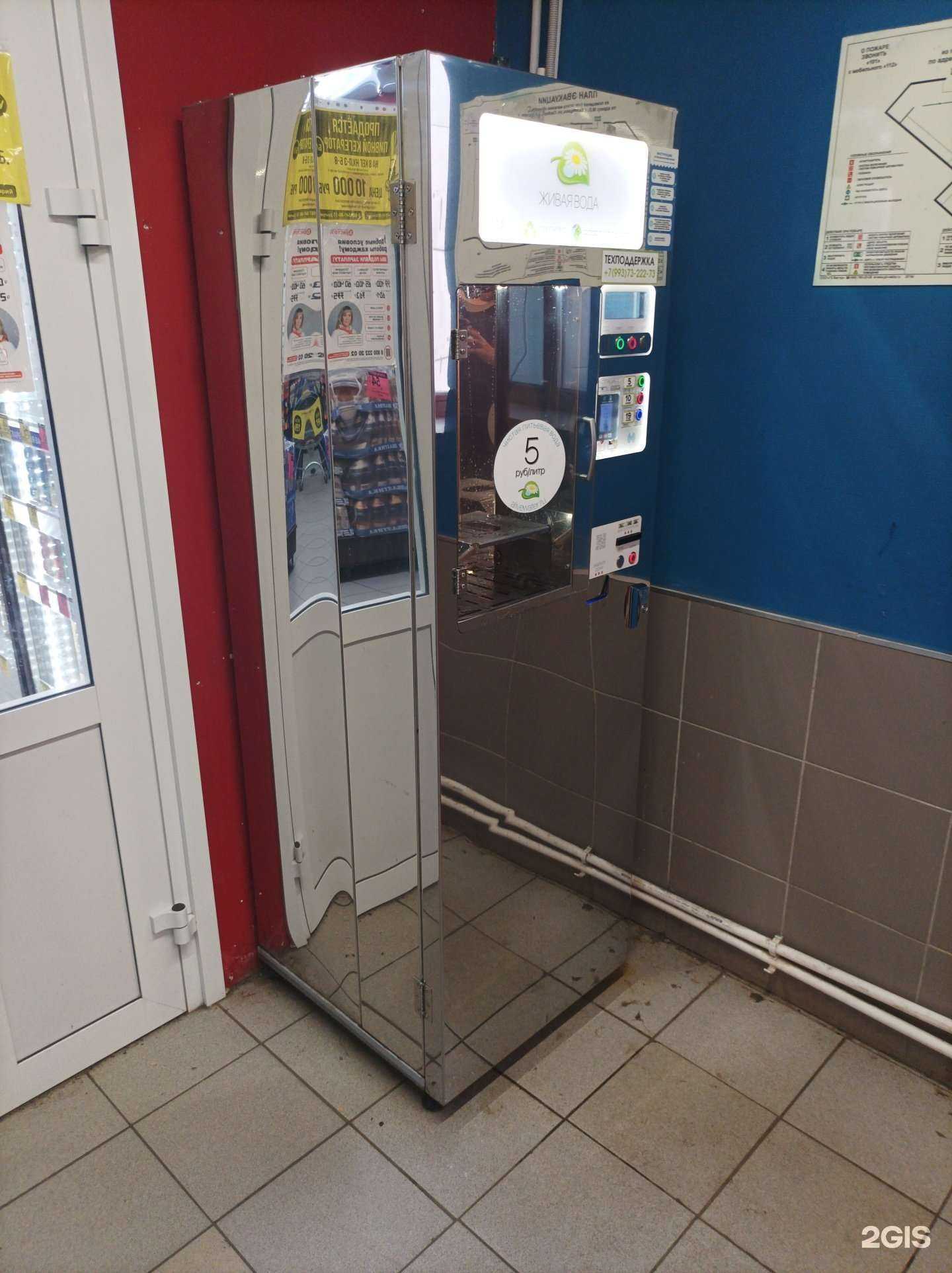 Отзывы на компанию Живая вода в г. Балашиха c фото