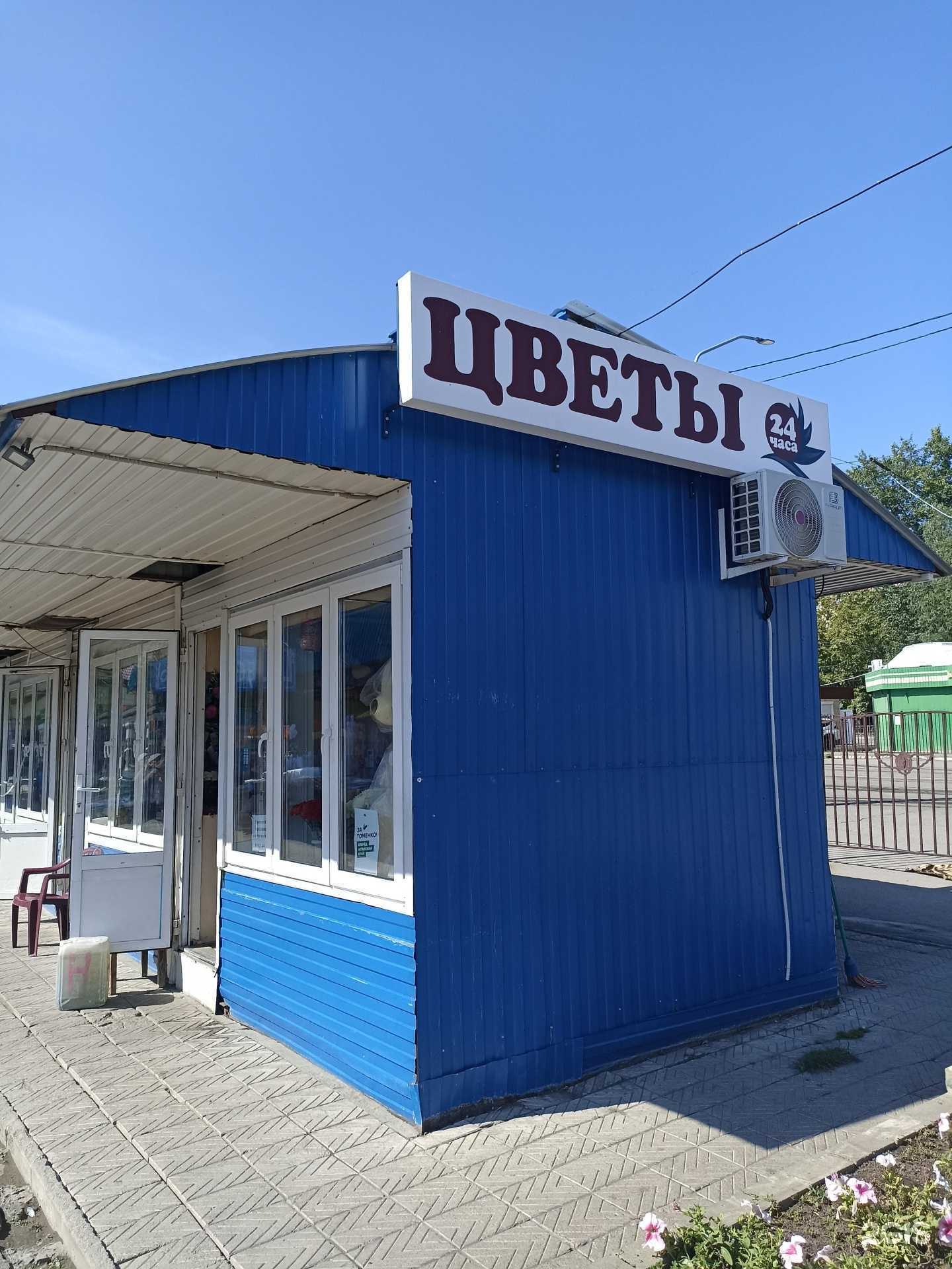 Отзывы на компанию Цветочный павильон №1 в г. Барнаул c фото