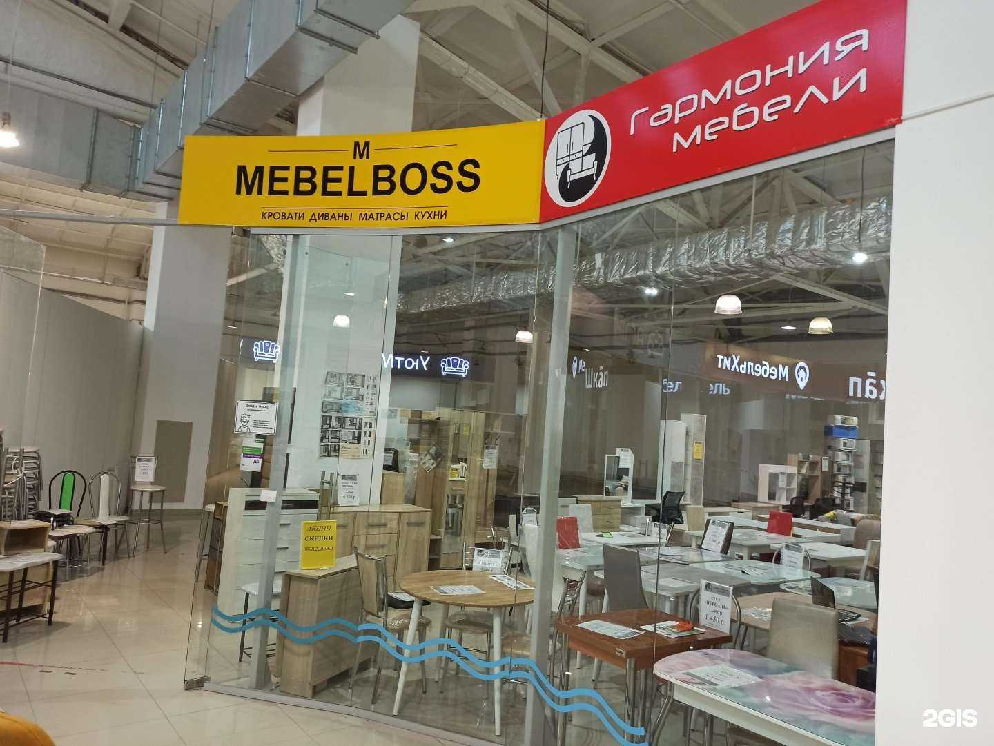 Отзывы на компанию Гармония мебели в Ижевске c фото