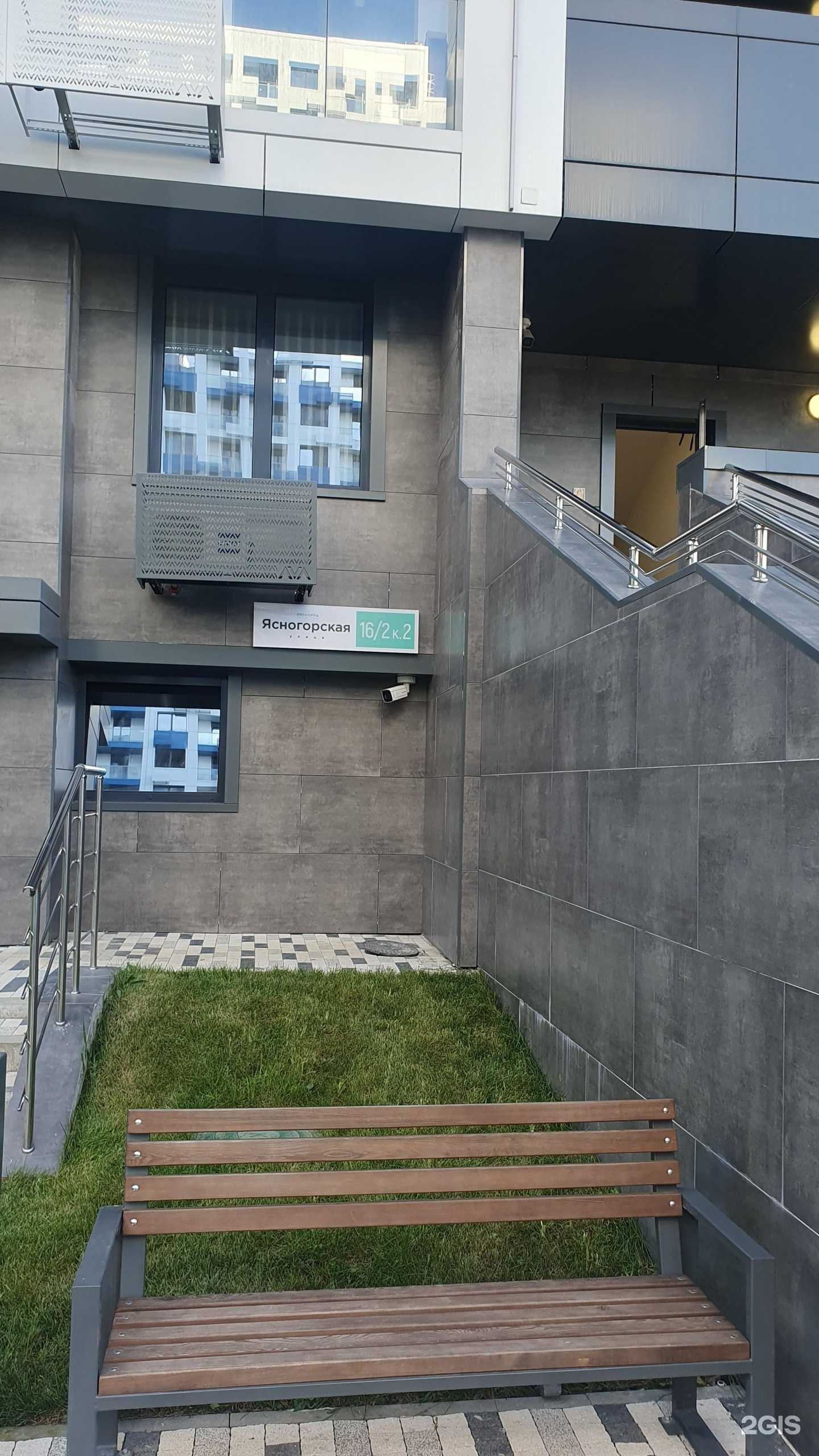 Отзывы на компанию 36,6 в г. Сочи c фото