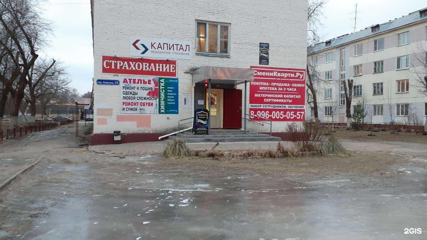 Отзывы на компанию Подологическая симфония в Нижнем Новгороде c фото - фотография 2 из 2