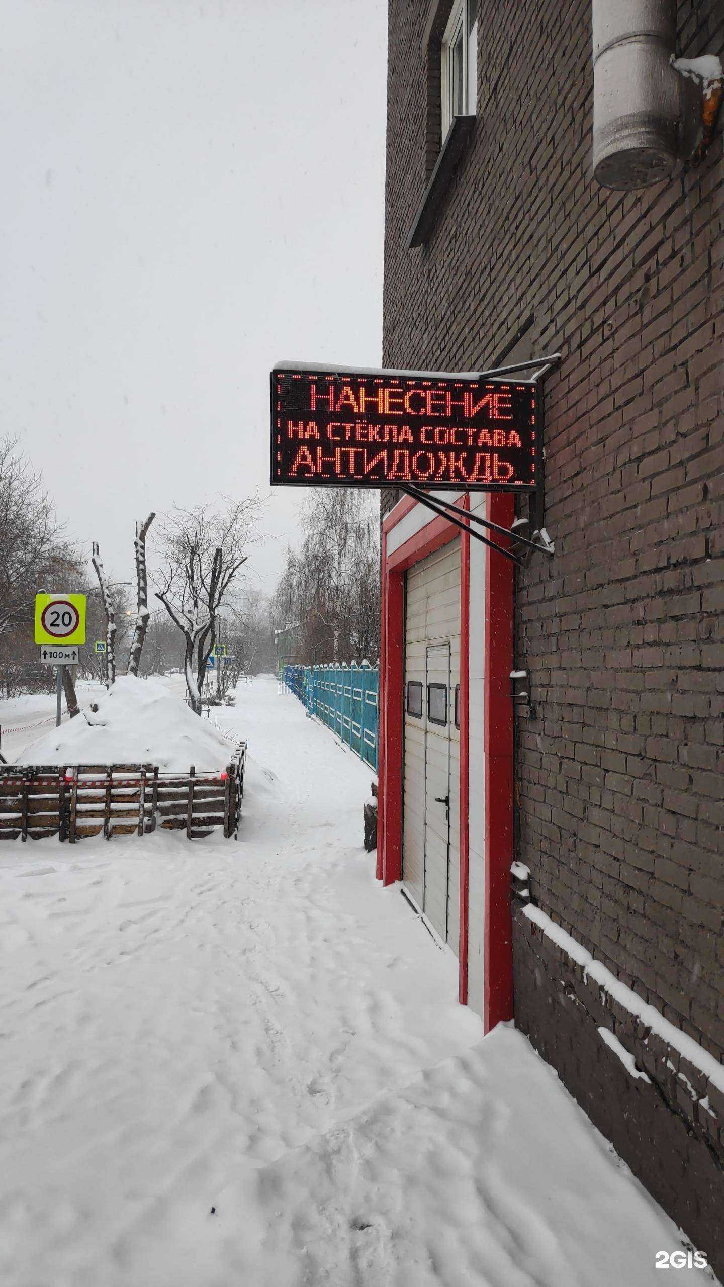 Отзывы на компанию Атлакс в Новосибирске c фото