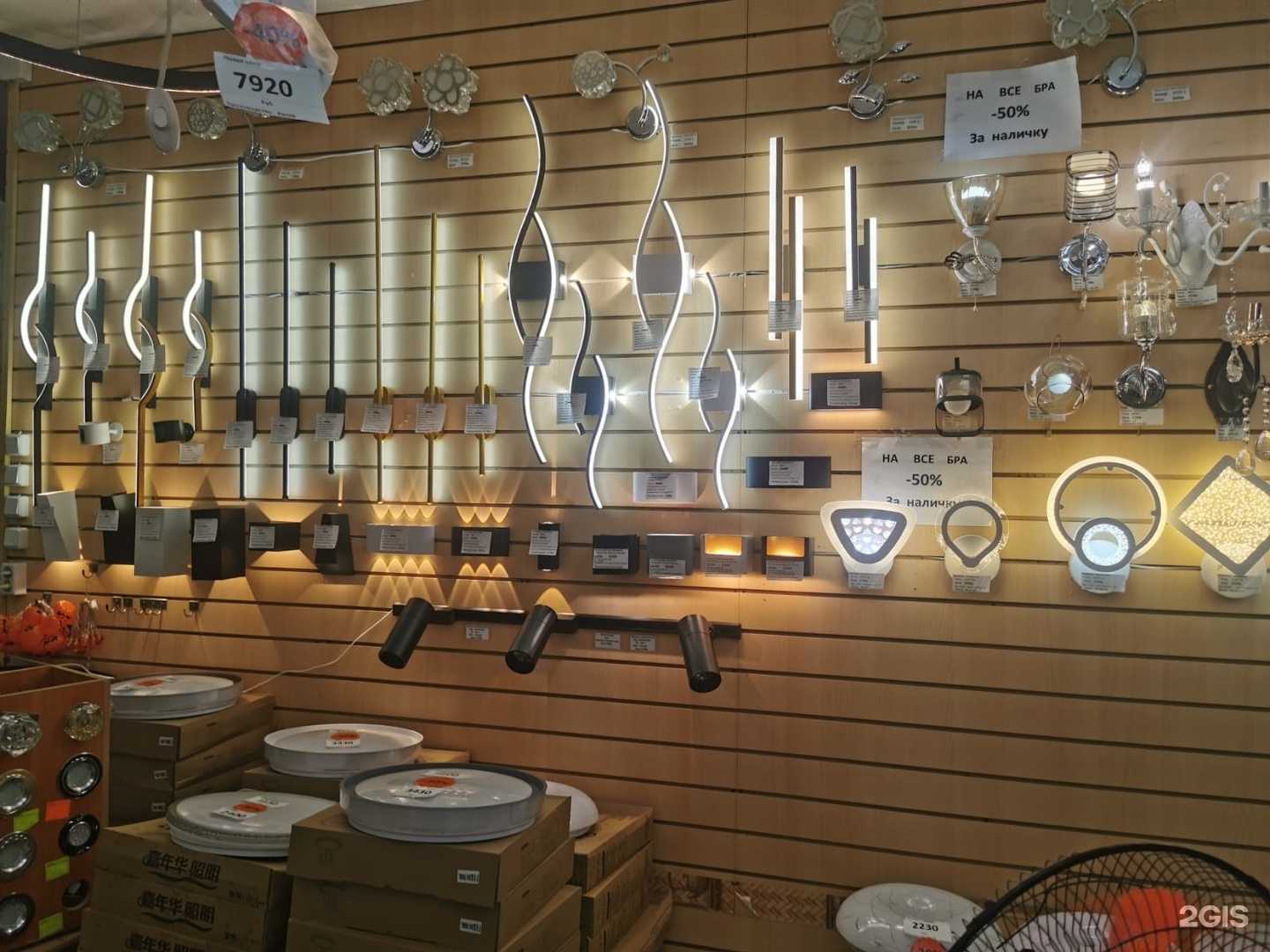 Отзывы на компанию Nа-Nа дом в Якутске c фото