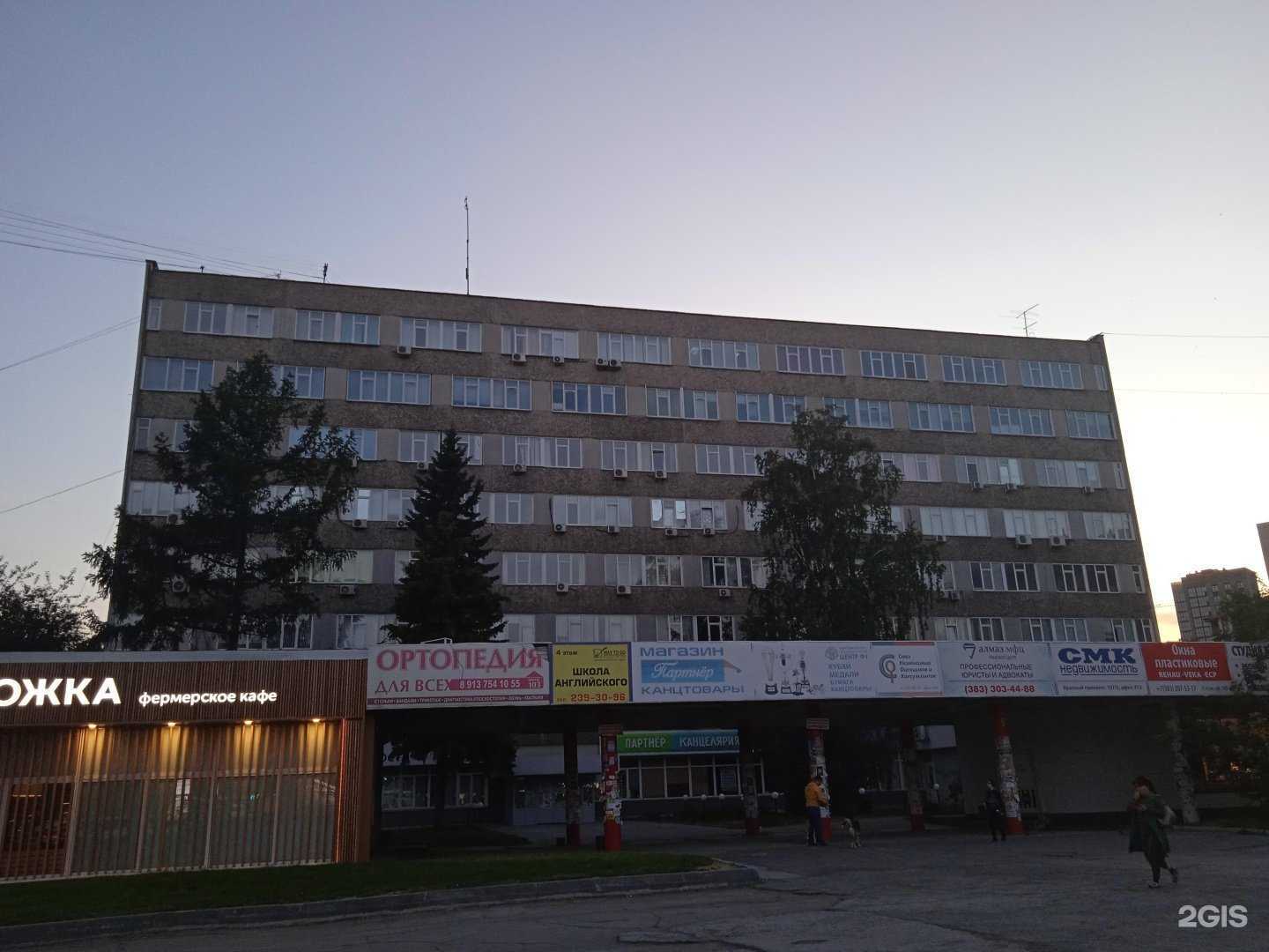 Отзывы на компанию Рыбный магазин в Новосибирске c фото - фотография 2 из 2