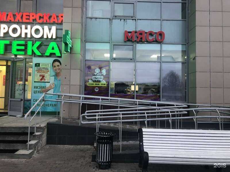 Отзывы на компанию Kot Tobacco в г. Королёв c фото