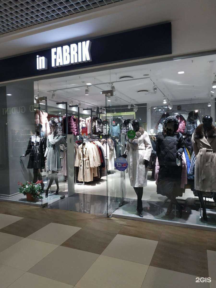 Отзывы на компанию In Fabrik в Нижнем Новгороде c фото