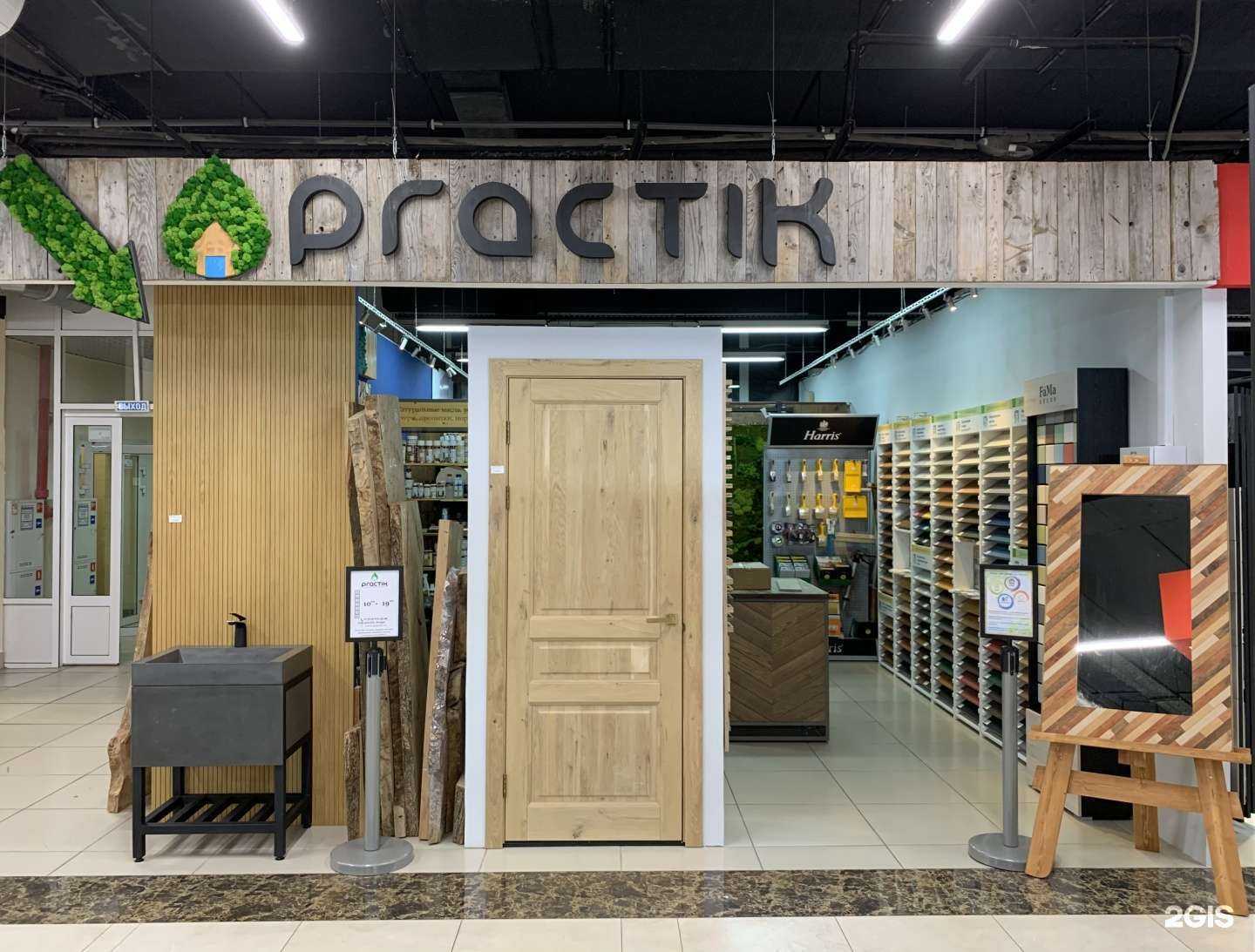 Отзывы на компанию Practik в г. Ярославль c фото