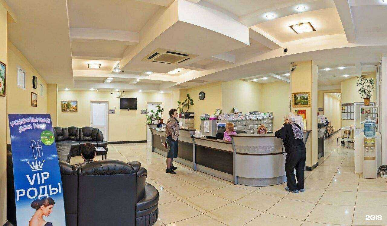 Отзывы на компанию Хэлс Мед в Одинцове c фото