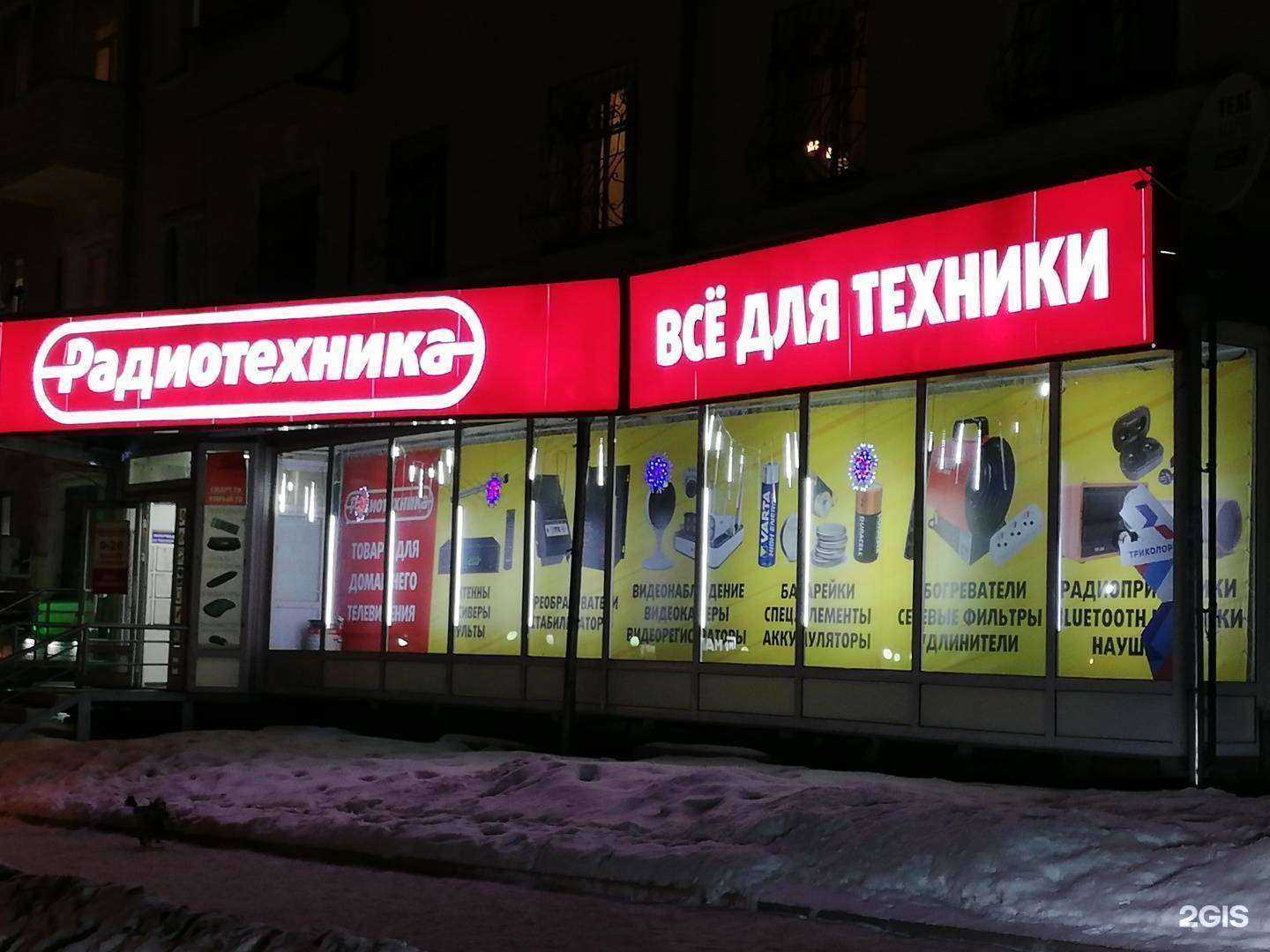 Отзывы на компанию GM Service Parts NSK в Новосибирске c фото - фотография 2 из 2