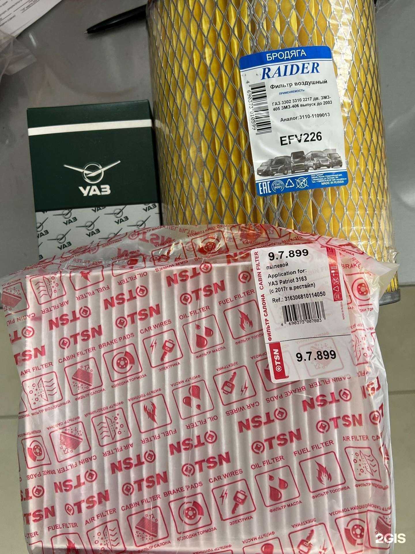 Отзывы на компанию Патриот в г. Владивосток c фото