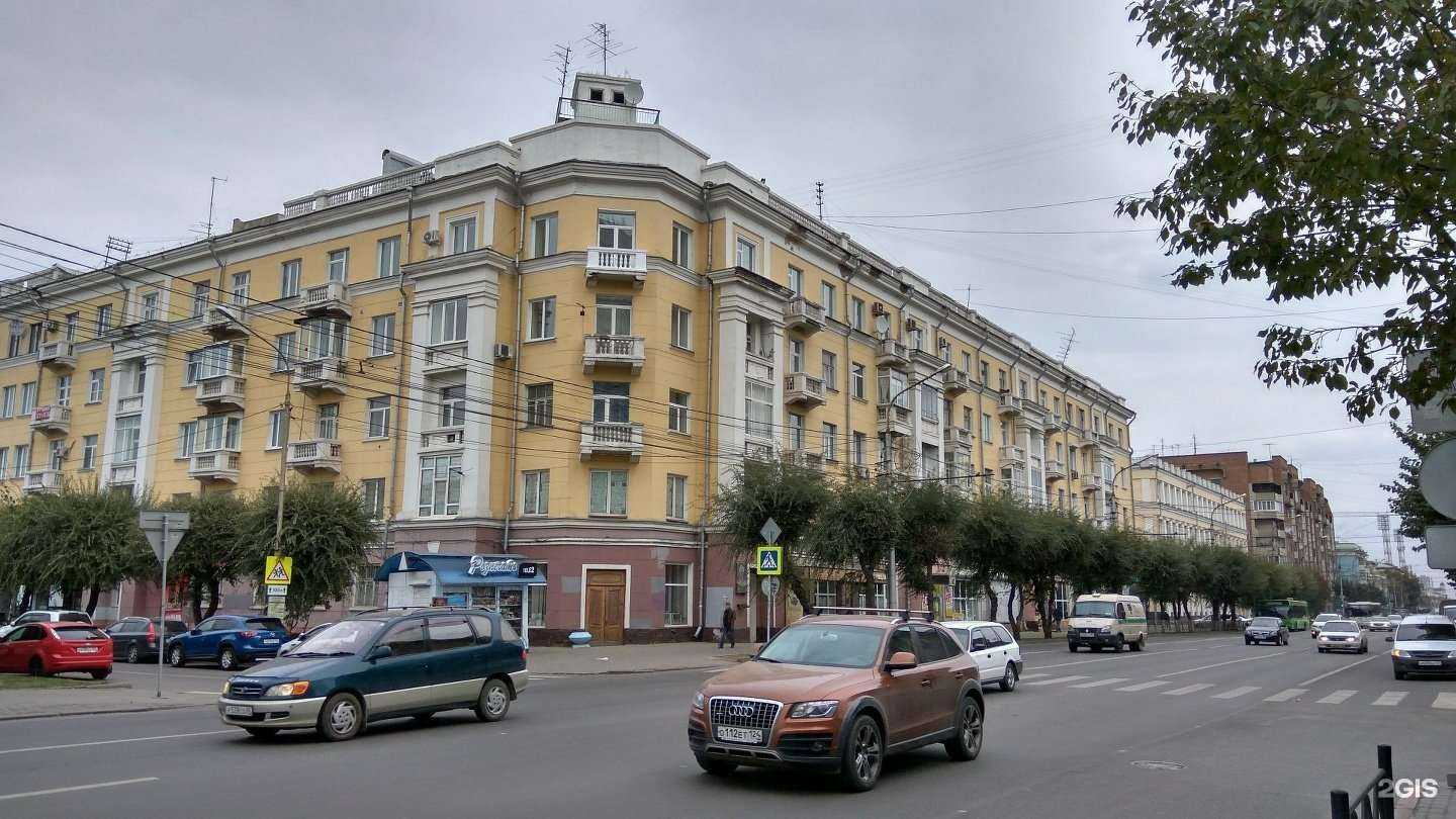 Отзывы на компанию Sbleskom в Красноярске c фото - фотография 2 из 2