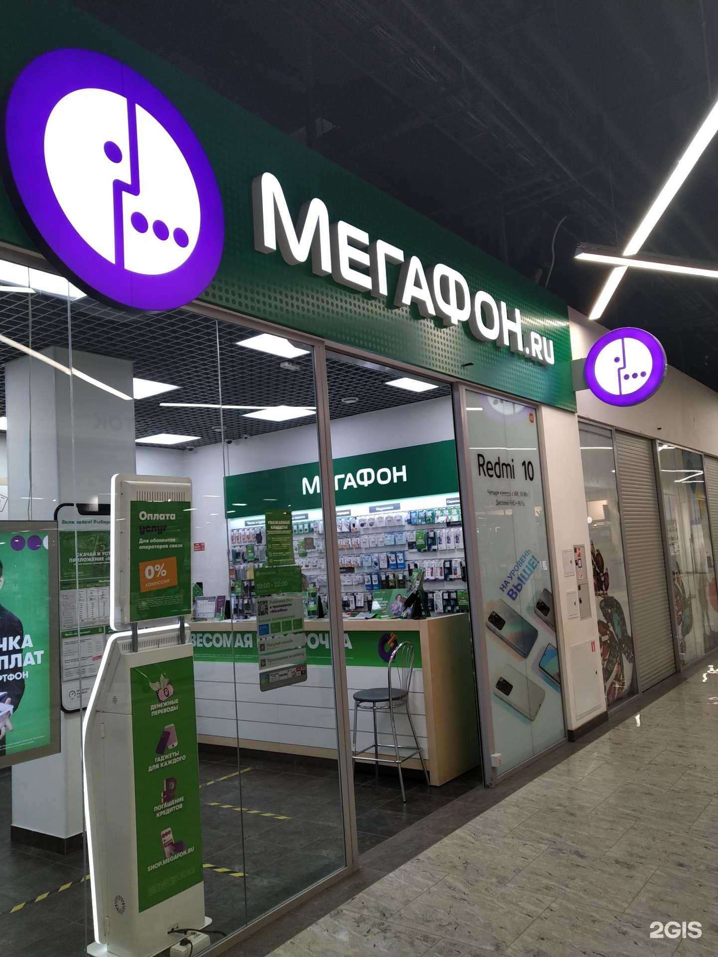 Отзывы на компанию МегаФон-Yota в г. Жуковский c фото