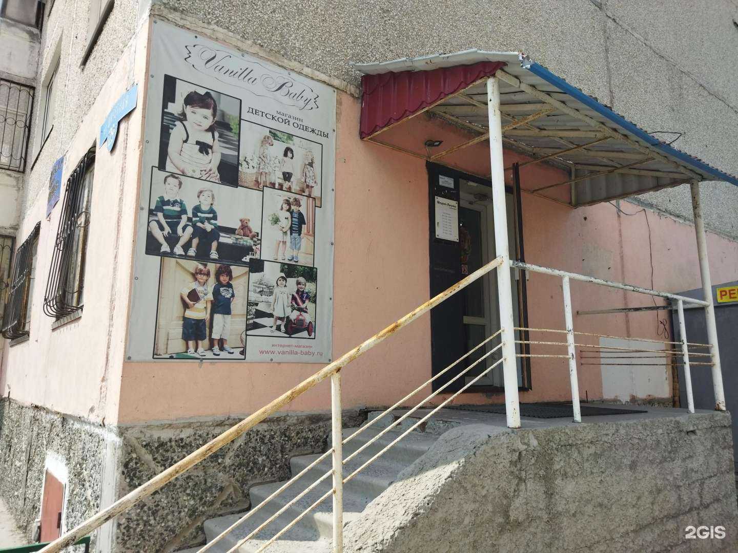 Отзывы на компанию Детки в Тюмени c фото