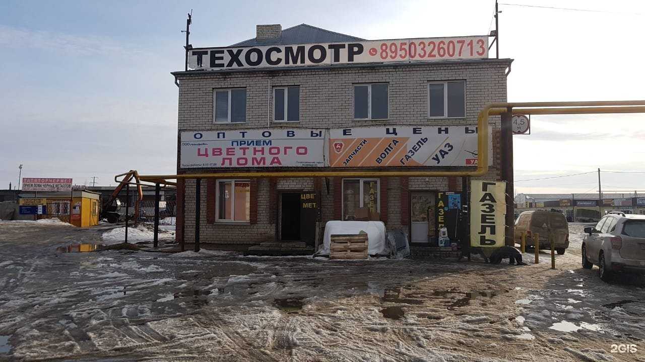 Отзывы на компанию Магазин автозапчастей в г. Набережные Челны c фото