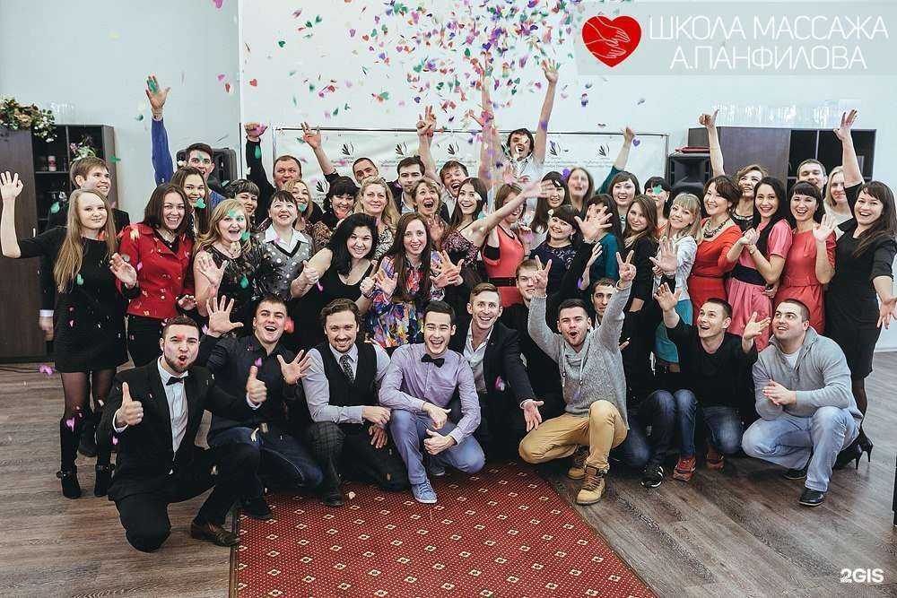Отзывы на компанию Школа массажа Панфилова в г. Казань c фото