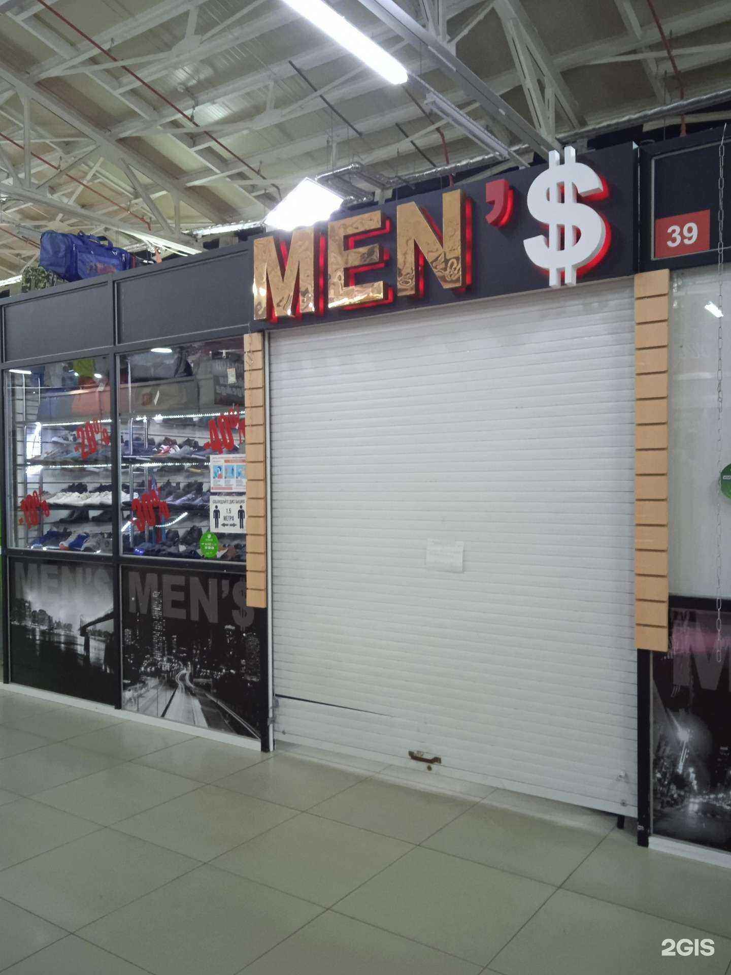 Отзывы на компанию Men`s в г. Кострома c фото