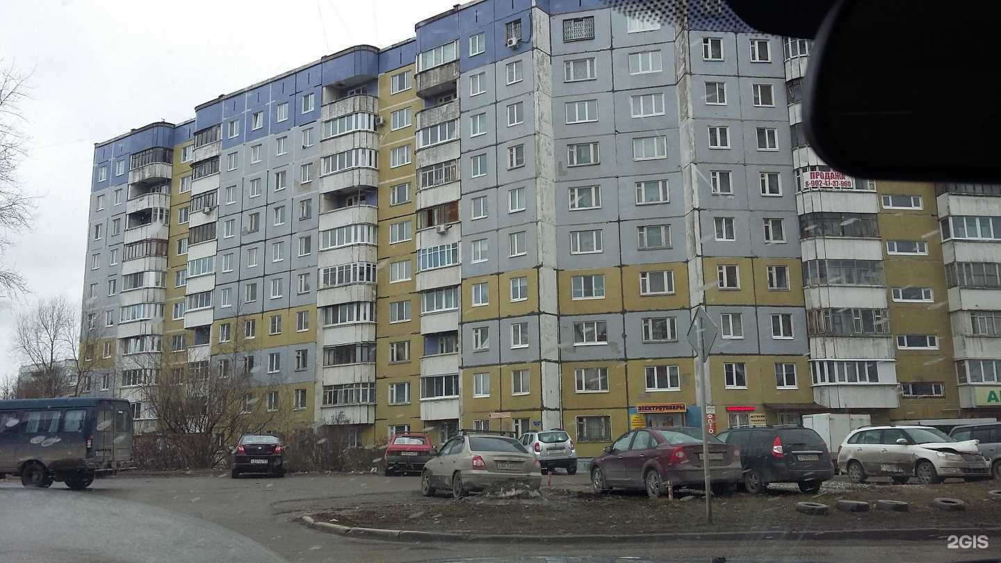 Отзывы на компанию Магазин зоотоваров в Перми c фото - фотография 2 из 2