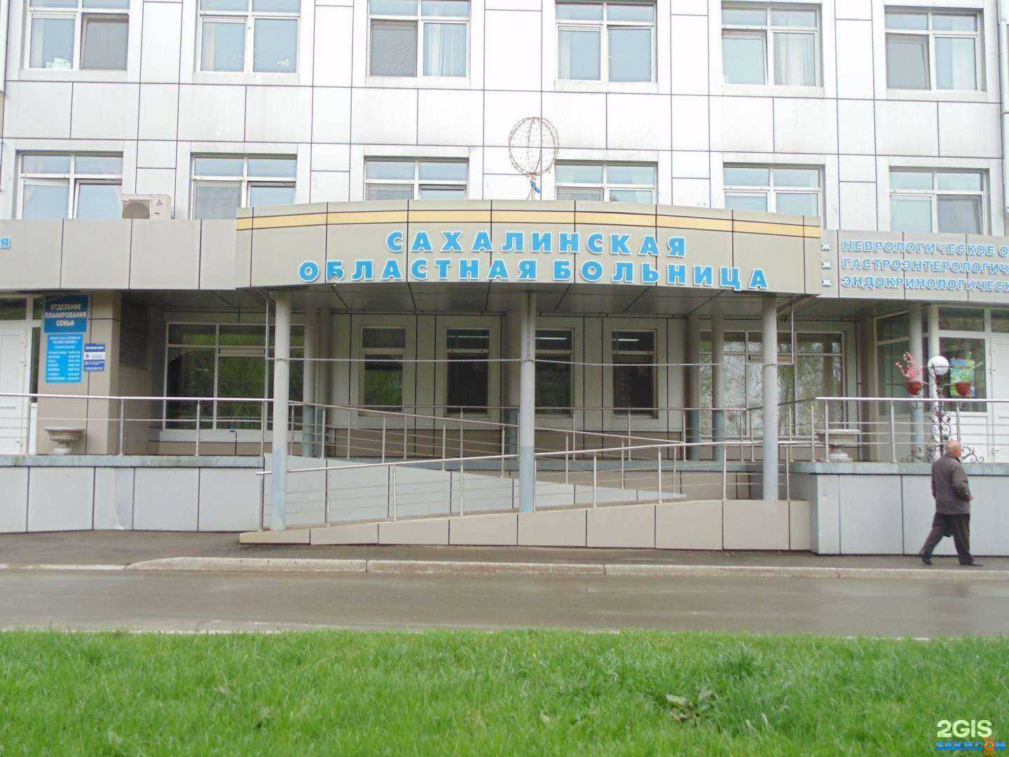 Отзывы на компанию ТвояАптека.рф в Южно-Сахалинске c фото