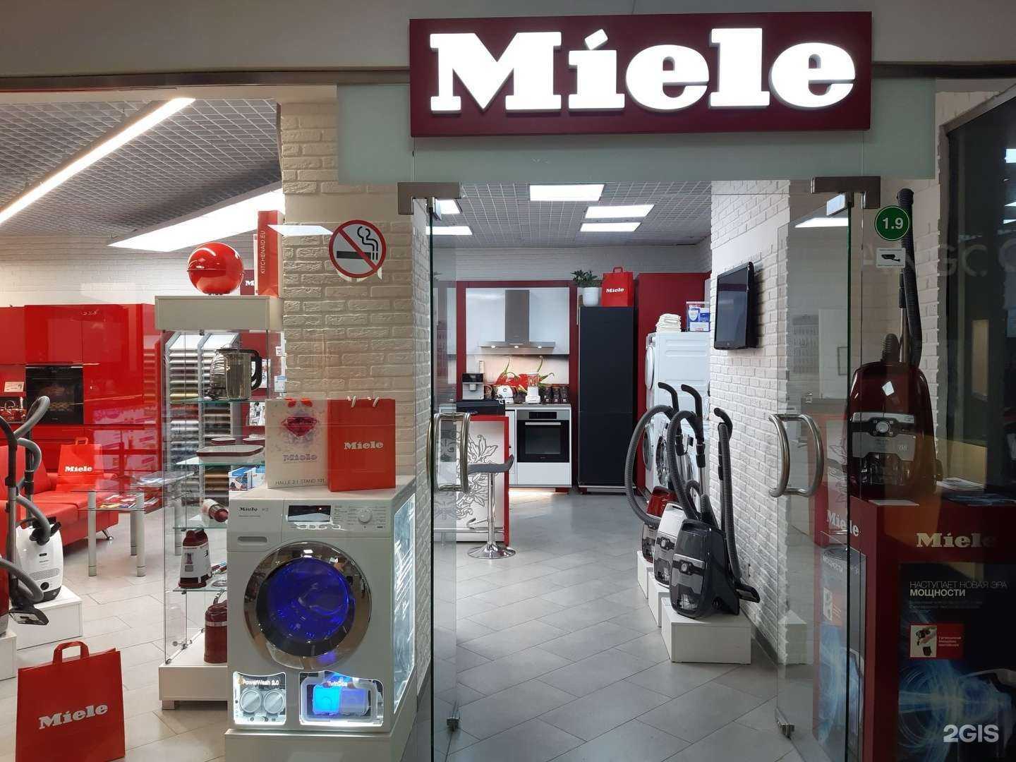 Отзывы на компанию Дисконт-магазин бытовой техники в г. Архангельск c фото