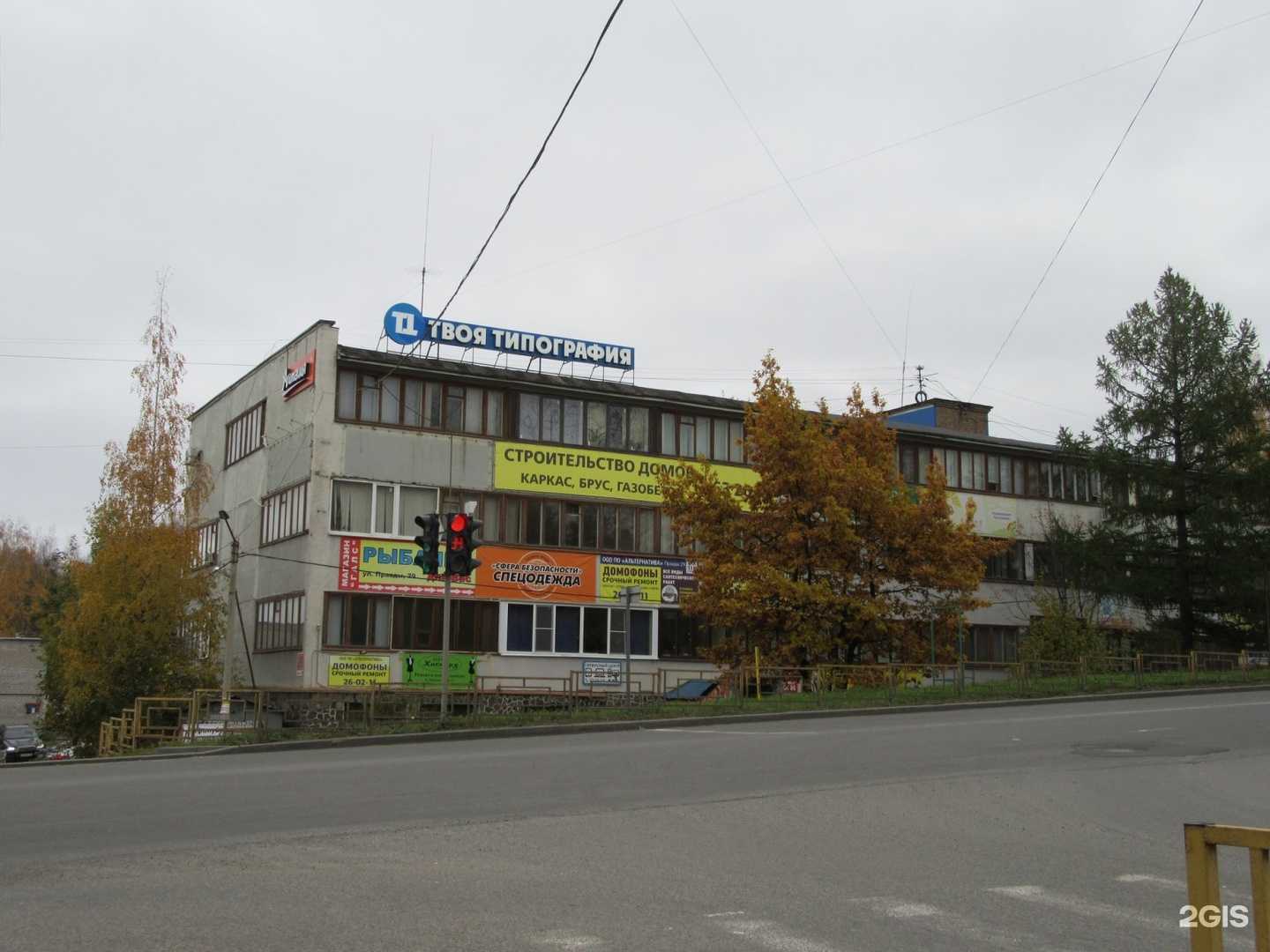 Отзывы на компанию Аудит-профессионал в Петрозаводске c фото - фотография 2 из 2