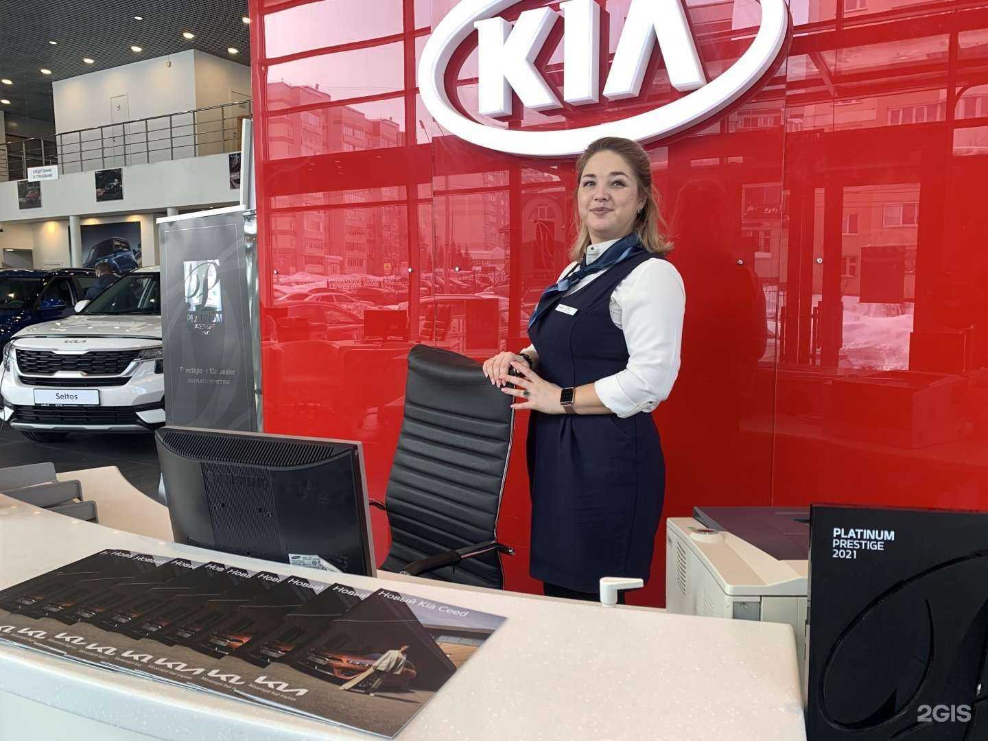 Отзывы на компанию Kia ТрансТехСервис в г. Казань c фото