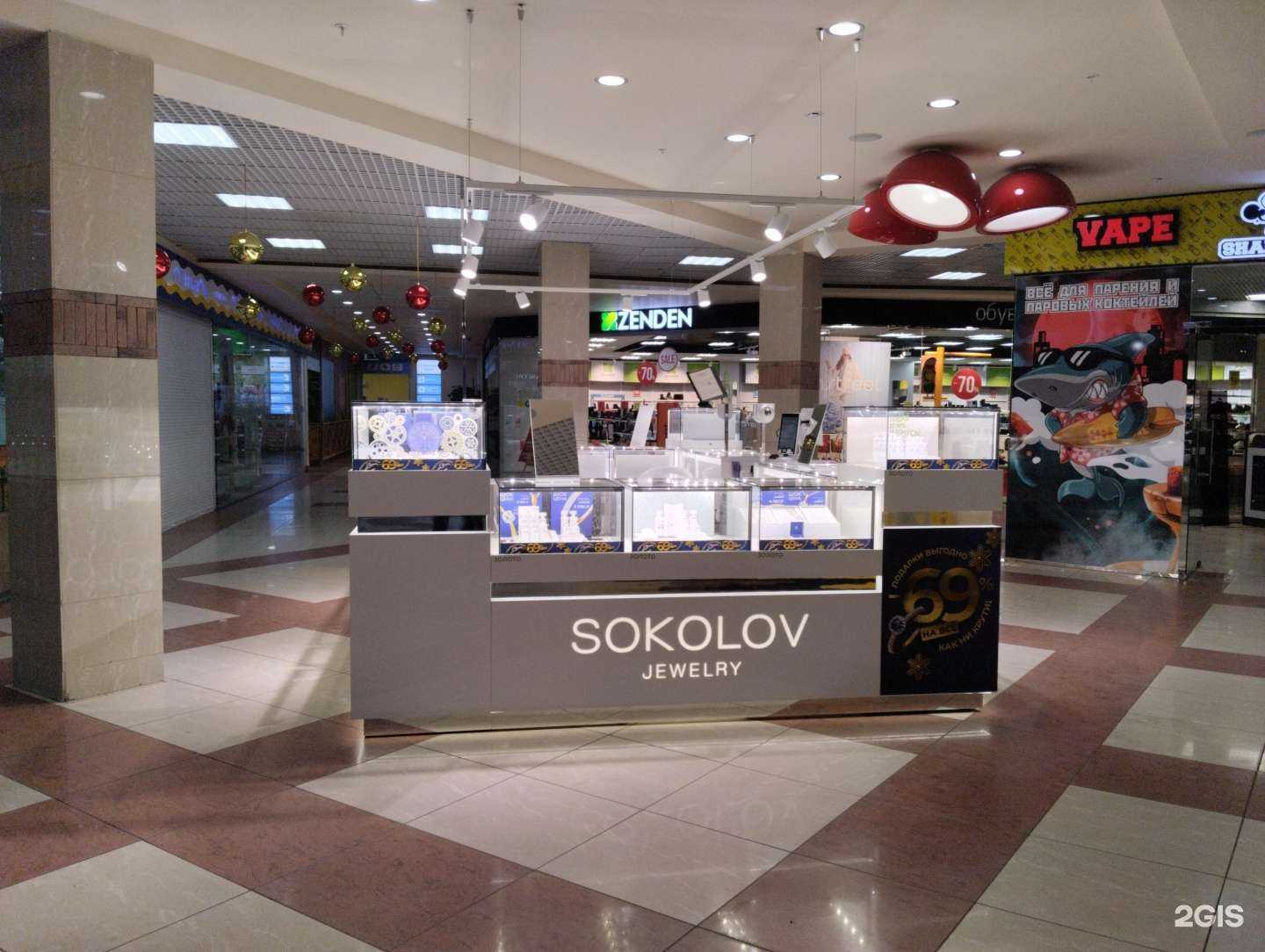 Отзывы на компанию SOKOLOV в Северодвинске c фото