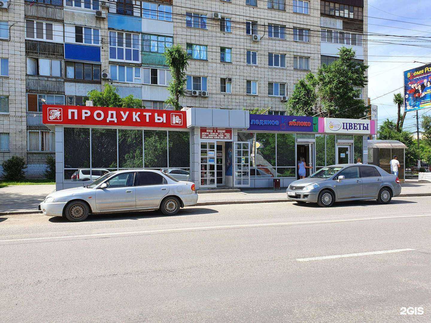 Отзывы на компанию Двойное Яблоко в Волгограде c фото - фотография 2 из 2