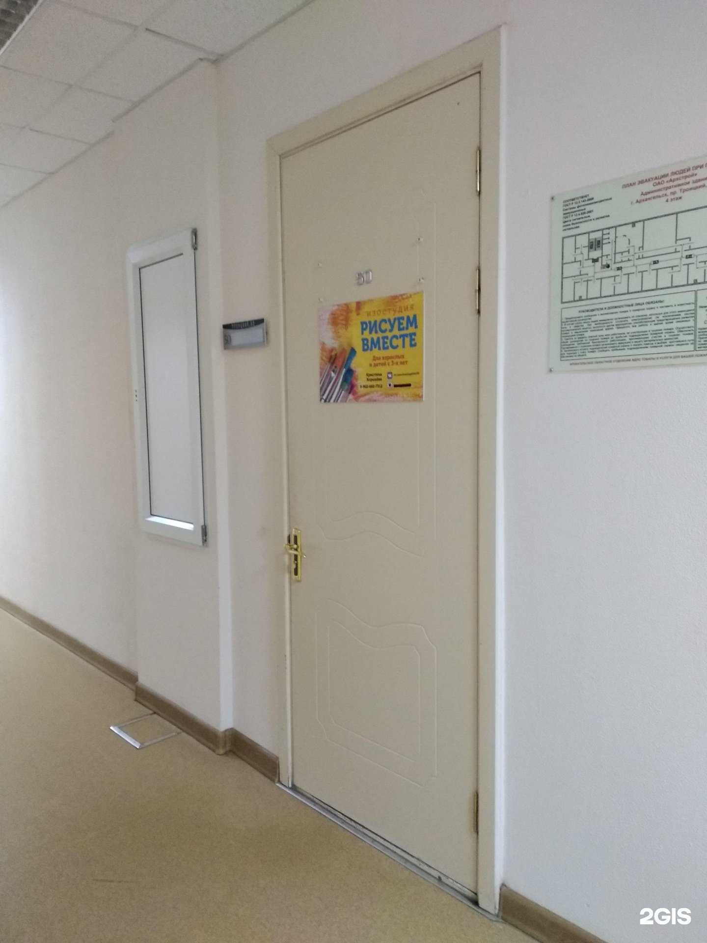 Отзывы на компанию Рисуем вместе в г. Архангельск c фото