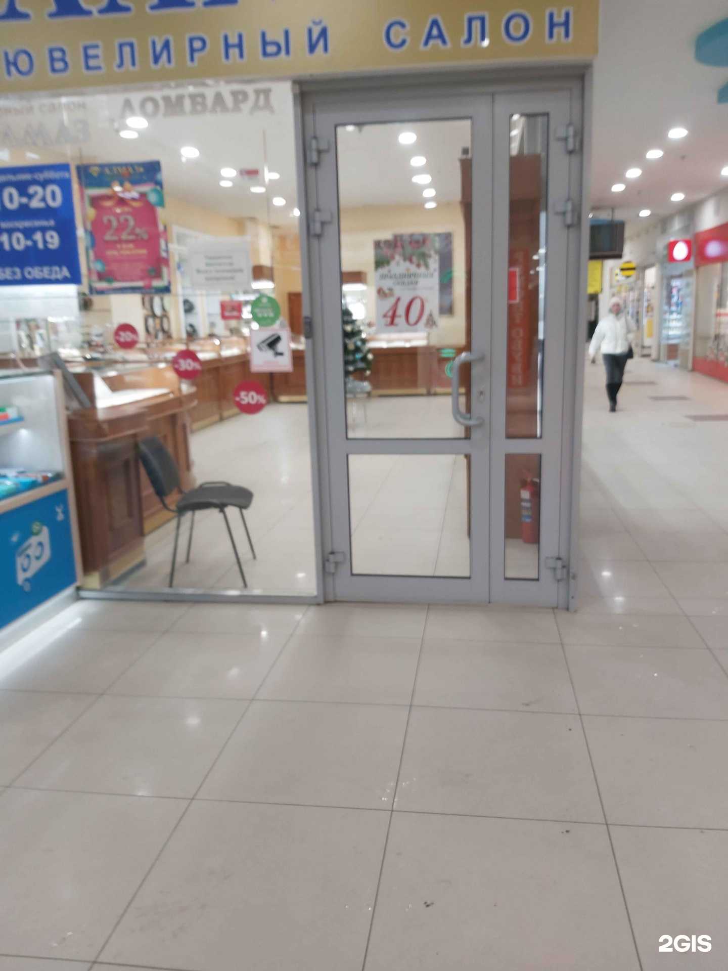 Отзывы на компанию Алмаз в г. Ярославль c фото