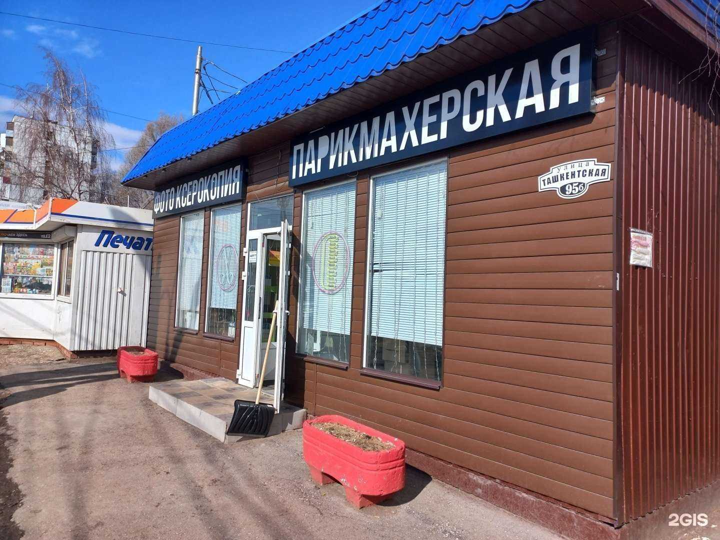 Отзывы на компанию Молодой барбер в Самаре c фото