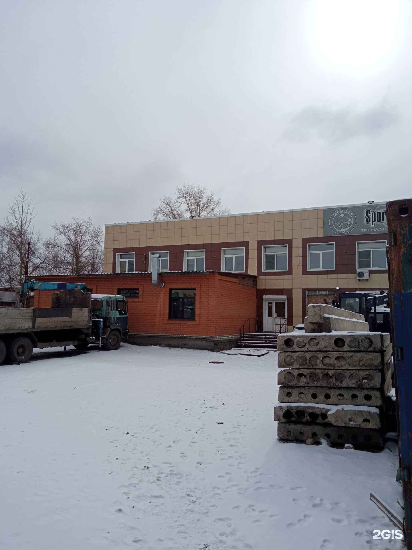 Отзывы на компанию Зона отдыха в Чите c фото