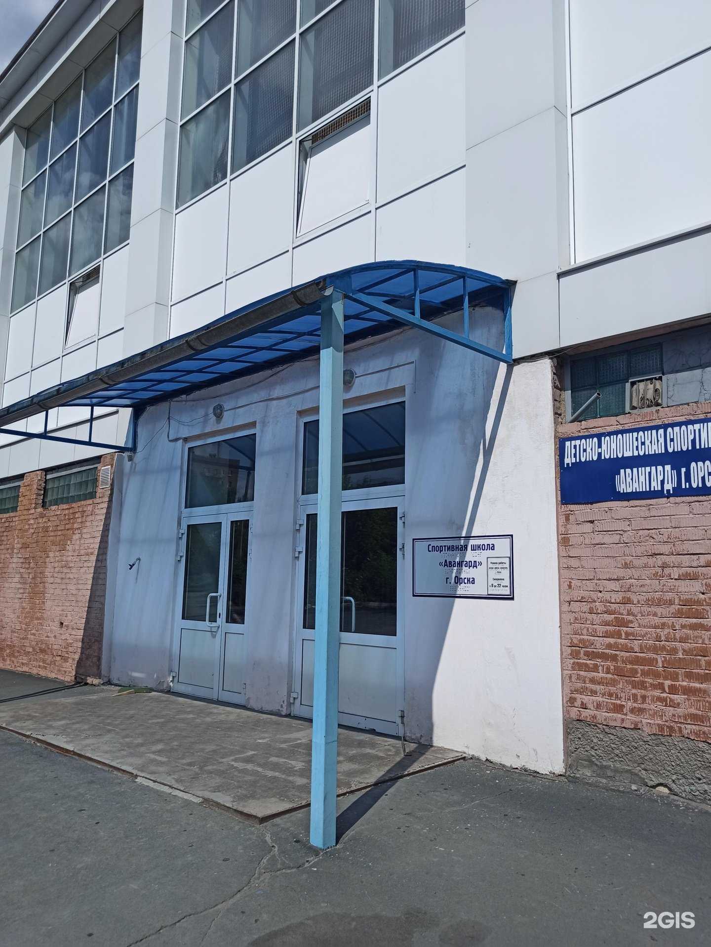 Отзывы на компанию Дельфин в г. Орск c фото