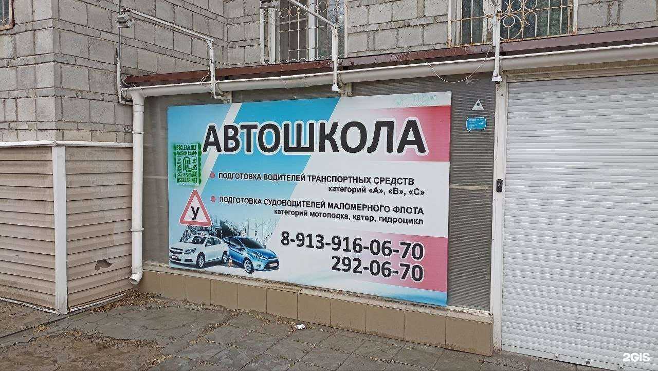 Отзывы на компанию Автолюкс в Бердске c фото