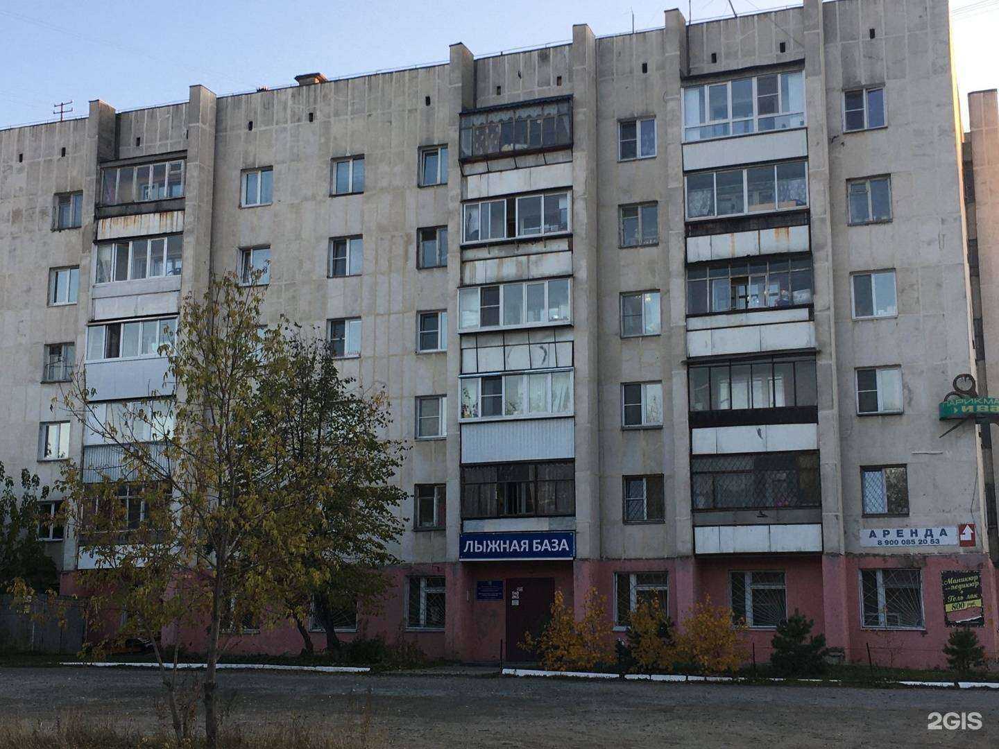 Отзывы на компанию Дворец детского творчества г. Челябинска в Челябинске c фото - фотография 2 из 2