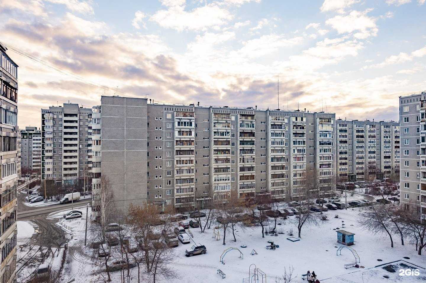 Отзывы на компанию Салон оптики в Екатеринбурге c фото - фотография 2 из 2