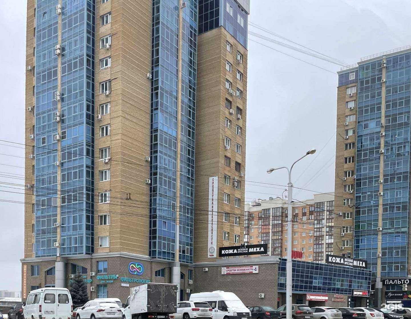 Отзывы на компанию Фильтрология в Уфе c фото - фотография 2 из 2