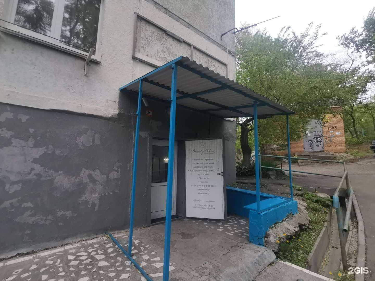 Отзывы на компанию Beauty place в Владивостоке c фото