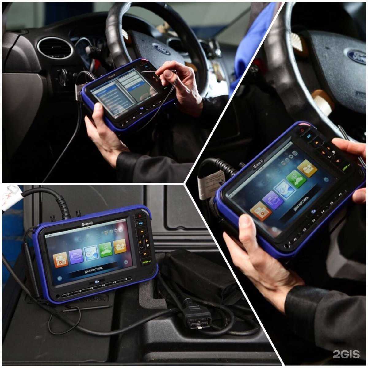 Отзывы на компанию Автохелп в Томске c фото