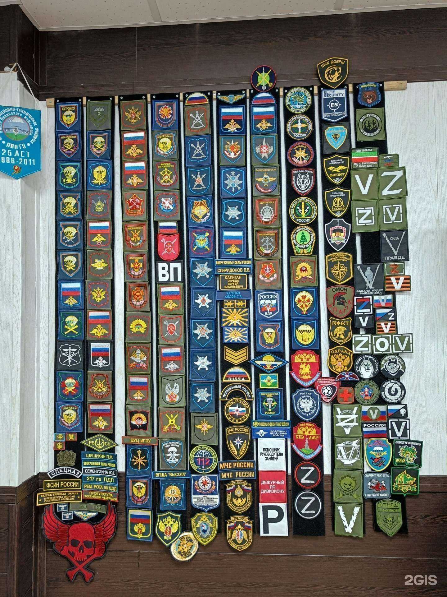 Отзывы на компанию Шевроны_37 в Иванове c фото