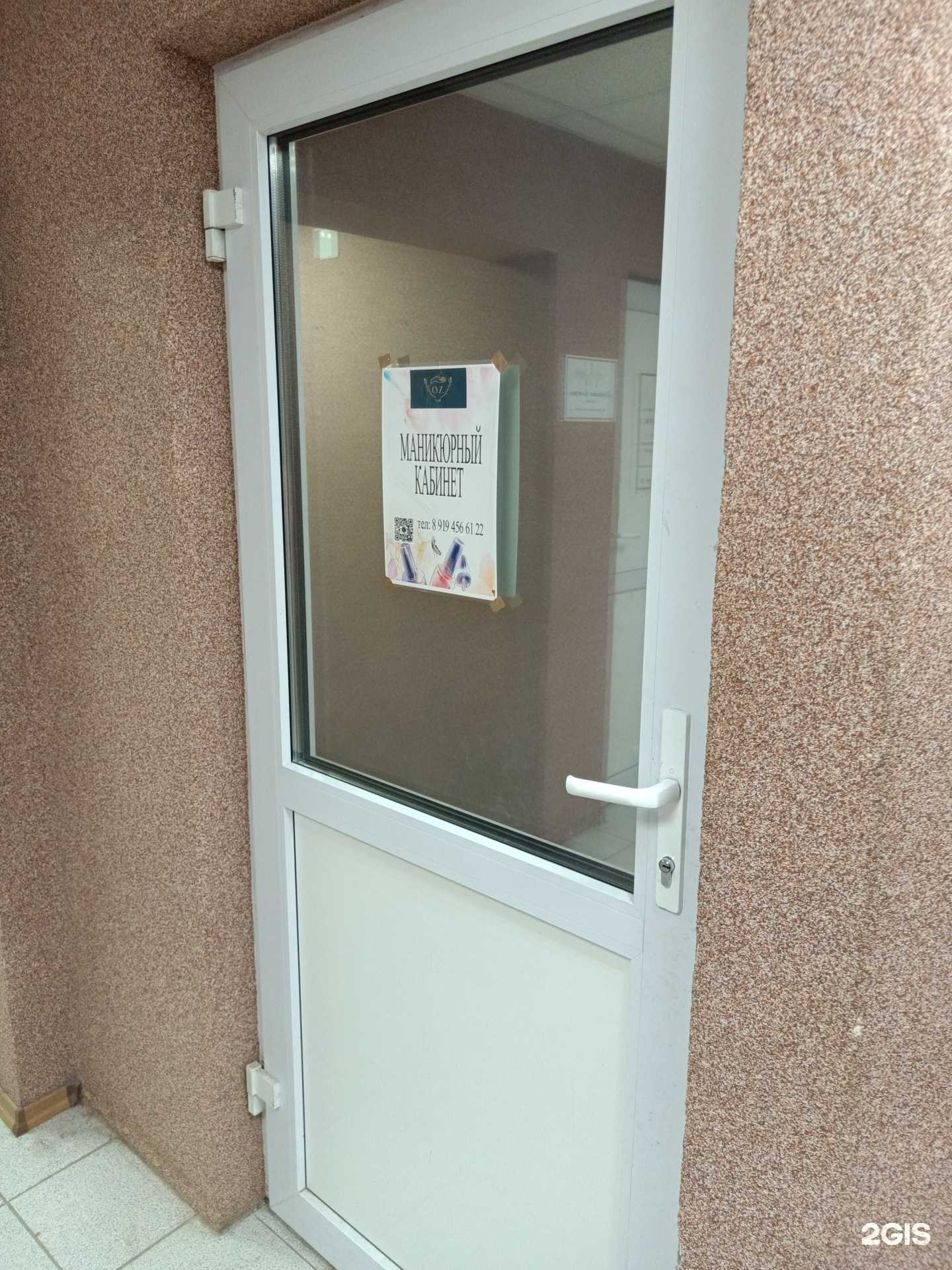 Отзывы на компанию Маникюрный кабинет в г. Добрянка c фото