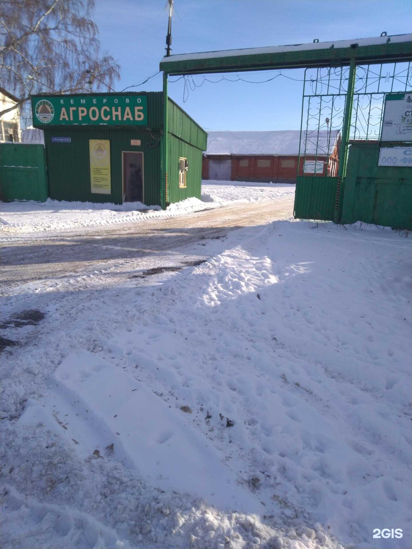 Отзывы на компанию Служба грузоперевозок в г. Кемерово c фото